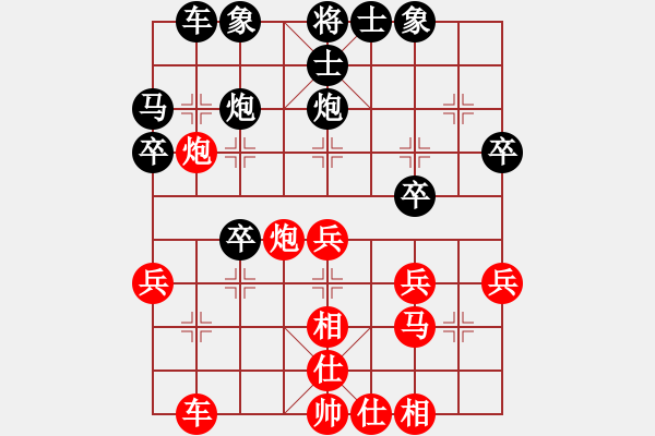 象棋棋谱图片：蒋川又买棋(7段)-负-过江龙来(8段) - 步数：30 