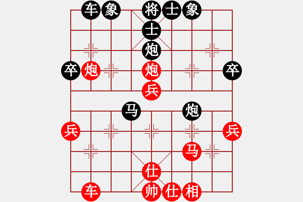 象棋棋谱图片：蒋川又买棋(7段)-负-过江龙来(8段) - 步数：40 