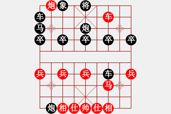 象棋棋谱图片：081顺炮横车弃马破直车不食弃马(局41 着3) - 步数：31 