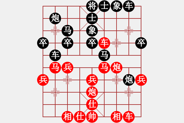 象棋棋譜圖片：我愛你[4528769] -VS- 芳棋(純?nèi)讼缕?[893812128] - 步數(shù)：30 