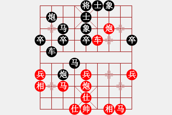 象棋棋譜圖片：我愛你[4528769] -VS- 芳棋(純?nèi)讼缕?[893812128] - 步數(shù)：40 