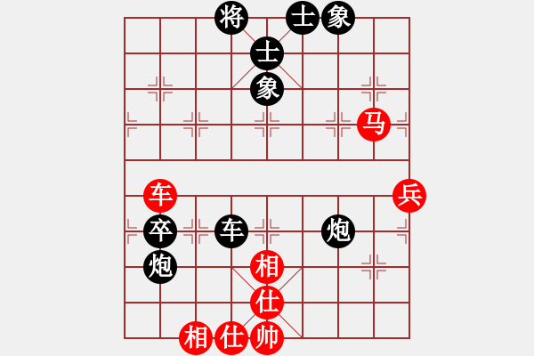 象棋棋譜圖片：我愛你[4528769] -VS- 芳棋(純?nèi)讼缕?[893812128] - 步數(shù)：80 