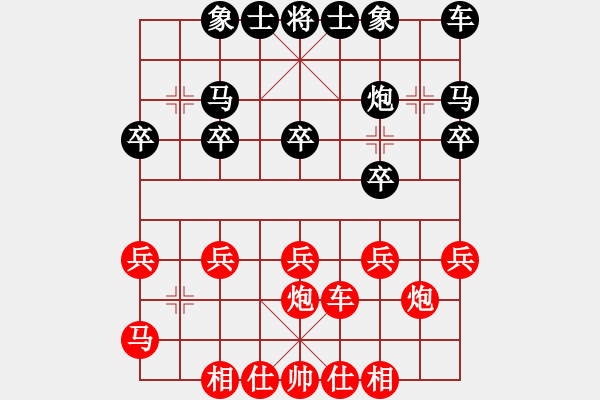 象棋棋譜圖片：先勝飛刀象棋商人 - 步數(shù)：20 