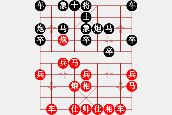 象棋棋譜圖片：東方不敗先勝bacteria飄 - 步數(shù)：20 