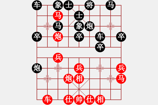 象棋棋譜圖片：東方不敗先勝bacteria飄 - 步數(shù)：30 