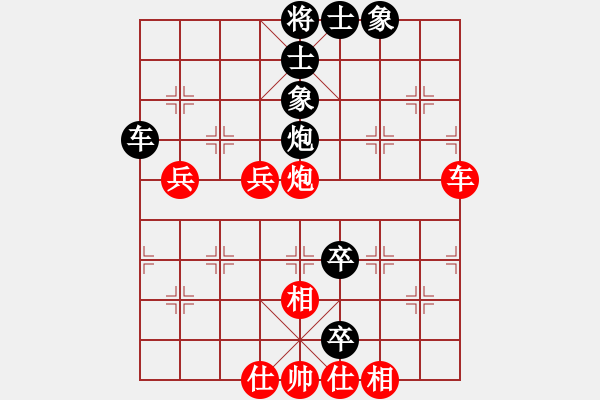 象棋棋譜圖片：一鳴泉[紅先負(fù)] -VS- 贏一盤實在難[黑] 對兵局 - 步數(shù)：100 