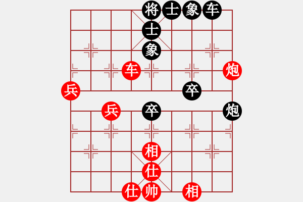 象棋棋譜圖片：一鳴泉[紅先負(fù)] -VS- 贏一盤實在難[黑] 對兵局 - 步數(shù)：60 