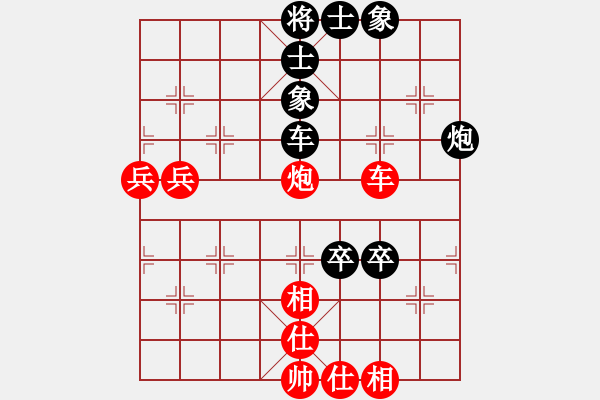 象棋棋譜圖片：一鳴泉[紅先負(fù)] -VS- 贏一盤實在難[黑] 對兵局 - 步數(shù)：90 