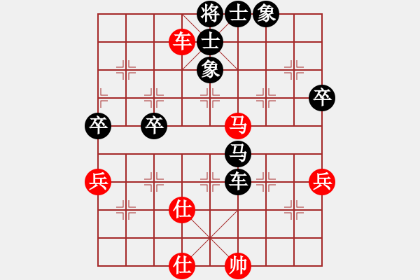 象棋棋譜圖片：bbboy002(2舵)-負(fù)-小心船(7舵) - 步數(shù)：100 