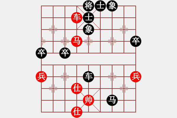 象棋棋譜圖片：bbboy002(2舵)-負(fù)-小心船(7舵) - 步數(shù)：110 