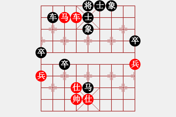 象棋棋譜圖片：bbboy002(2舵)-負(fù)-小心船(7舵) - 步數(shù)：118 