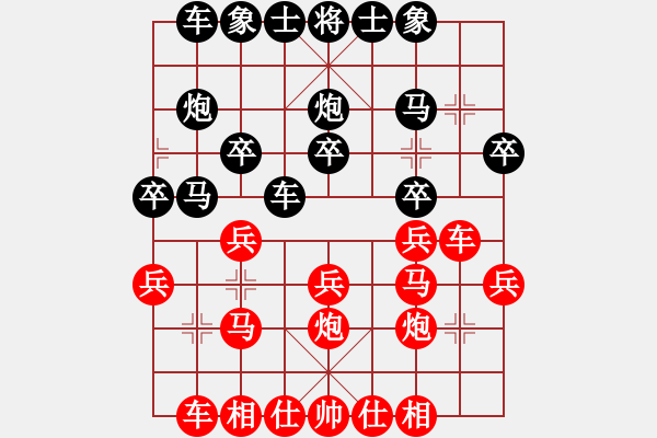 象棋棋譜圖片：bbboy002(2舵)-負(fù)-小心船(7舵) - 步數(shù)：20 