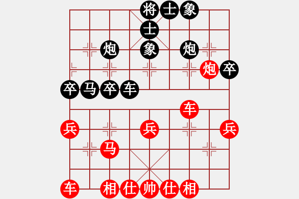 象棋棋譜圖片：bbboy002(2舵)-負(fù)-小心船(7舵) - 步數(shù)：40 