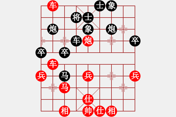 象棋棋譜圖片：bbboy002(2舵)-負(fù)-小心船(7舵) - 步數(shù)：50 