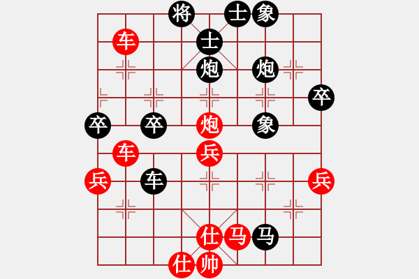 象棋棋譜圖片：bbboy002(2舵)-負(fù)-小心船(7舵) - 步數(shù)：70 