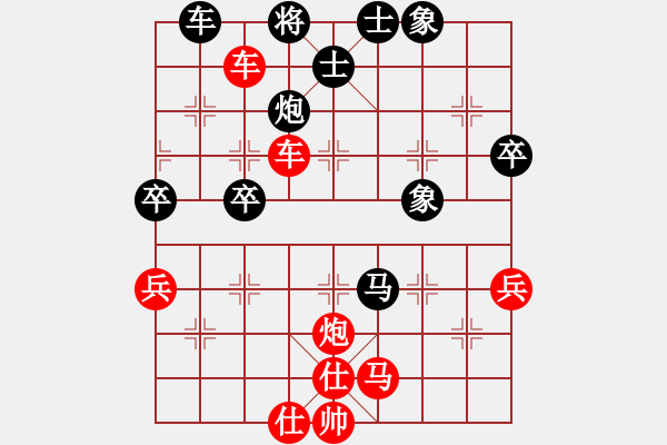 象棋棋譜圖片：bbboy002(2舵)-負(fù)-小心船(7舵) - 步數(shù)：80 