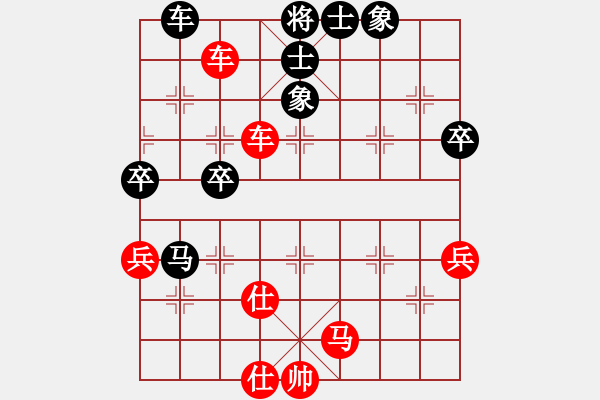 象棋棋譜圖片：bbboy002(2舵)-負(fù)-小心船(7舵) - 步數(shù)：90 