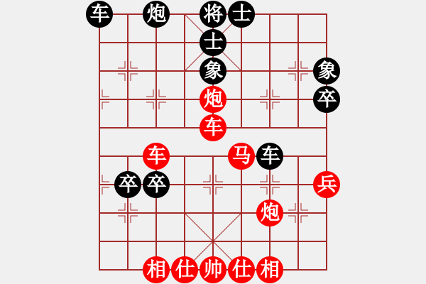 象棋棋譜圖片：天涯游子[260392124] -VS- 海納百川[1506901003] - 步數(shù)：60 