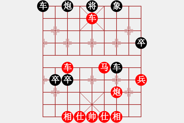 象棋棋譜圖片：天涯游子[260392124] -VS- 海納百川[1506901003] - 步數(shù)：65 