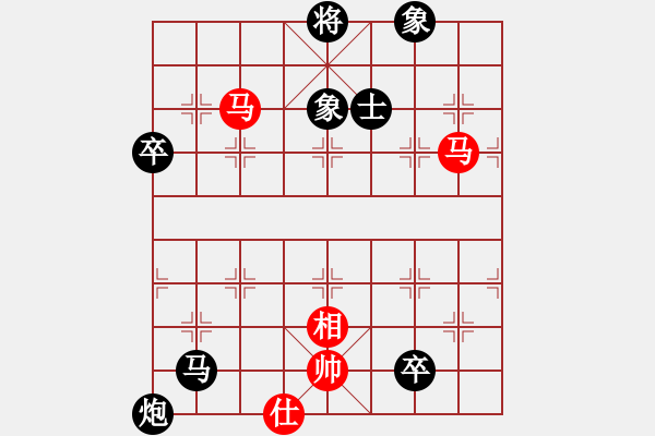 象棋棋譜圖片：心胸狹窄(3段)-負(fù)-鴻雁秋雨(4段) - 步數(shù)：110 