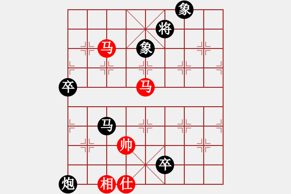 象棋棋譜圖片：心胸狹窄(3段)-負(fù)-鴻雁秋雨(4段) - 步數(shù)：120 