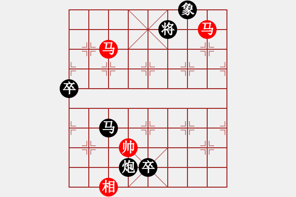 象棋棋譜圖片：心胸狹窄(3段)-負(fù)-鴻雁秋雨(4段) - 步數(shù)：130 