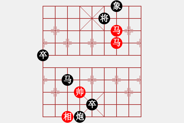 象棋棋譜圖片：心胸狹窄(3段)-負(fù)-鴻雁秋雨(4段) - 步數(shù)：140 