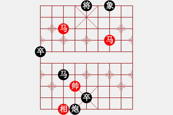 象棋棋譜圖片：心胸狹窄(3段)-負(fù)-鴻雁秋雨(4段) - 步數(shù)：144 