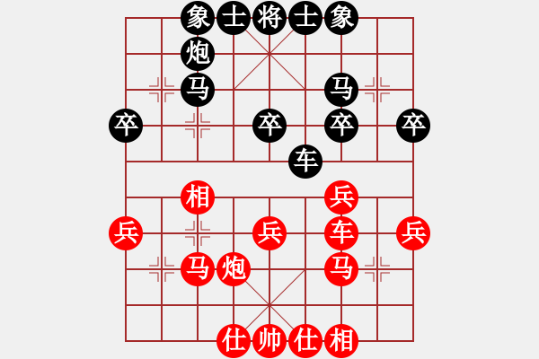 象棋棋譜圖片：心胸狹窄(3段)-負(fù)-鴻雁秋雨(4段) - 步數(shù)：40 