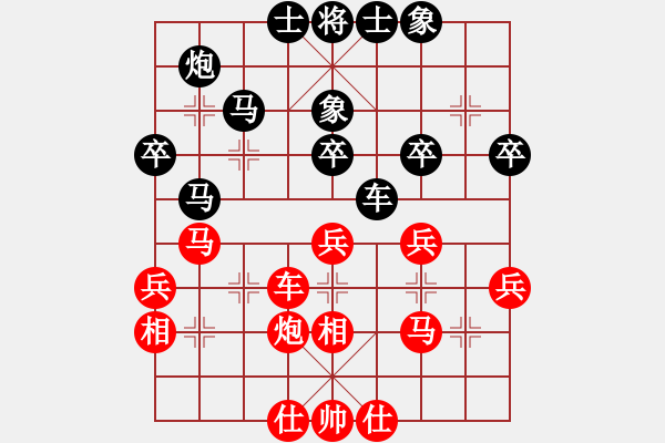 象棋棋譜圖片：心胸狹窄(3段)-負(fù)-鴻雁秋雨(4段) - 步數(shù)：50 