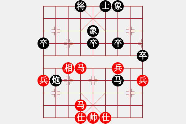 象棋棋譜圖片：心胸狹窄(3段)-負(fù)-鴻雁秋雨(4段) - 步數(shù)：70 