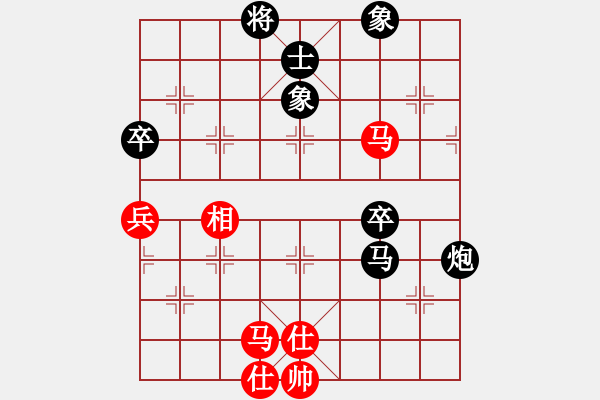 象棋棋譜圖片：心胸狹窄(3段)-負(fù)-鴻雁秋雨(4段) - 步數(shù)：80 