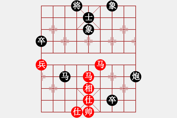 象棋棋譜圖片：心胸狹窄(3段)-負(fù)-鴻雁秋雨(4段) - 步數(shù)：90 