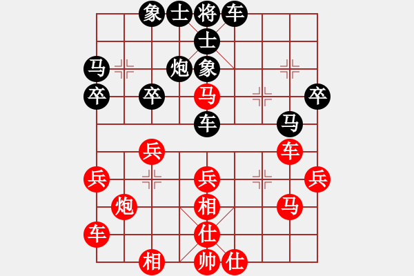 象棋棋譜圖片：謝靖 先和 黃竹風(fēng) - 步數(shù)：30 