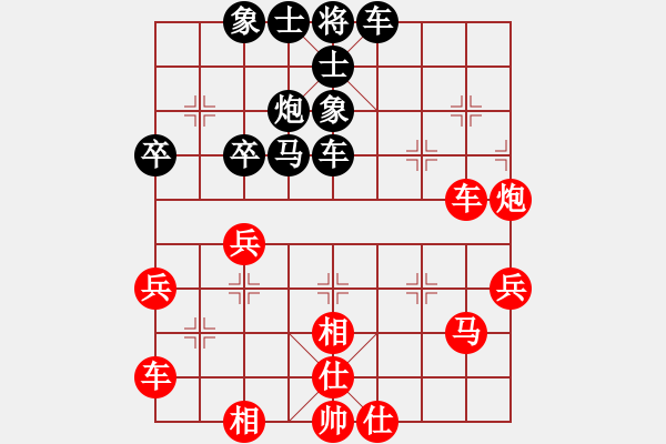 象棋棋譜圖片：謝靖 先和 黃竹風(fēng) - 步數(shù)：40 