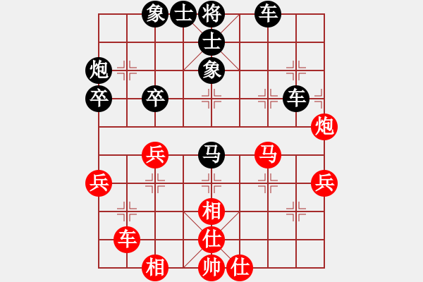 象棋棋譜圖片：謝靖 先和 黃竹風(fēng) - 步數(shù)：50 