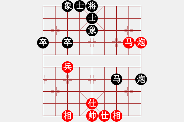 象棋棋譜圖片：謝靖 先和 黃竹風(fēng) - 步數(shù)：59 