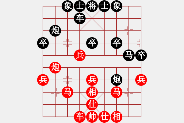 象棋棋譜圖片：我想喝啤酒(8星)-勝-你好有才啊(8星) - 步數(shù)：30 