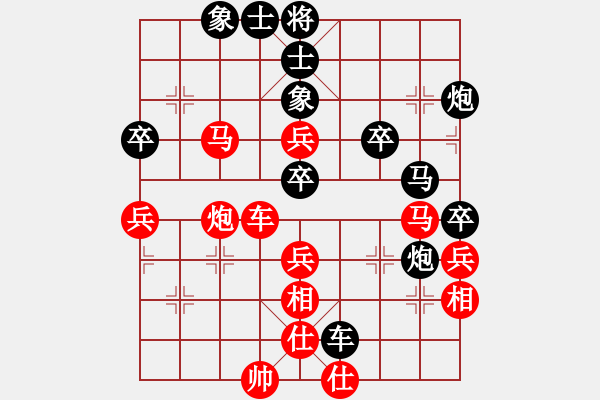 象棋棋譜圖片：我想喝啤酒(8星)-勝-你好有才啊(8星) - 步數(shù)：50 