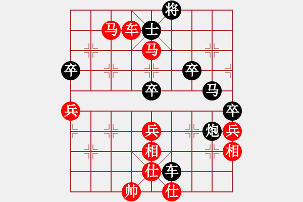 象棋棋譜圖片：我想喝啤酒(8星)-勝-你好有才啊(8星) - 步數(shù)：70 