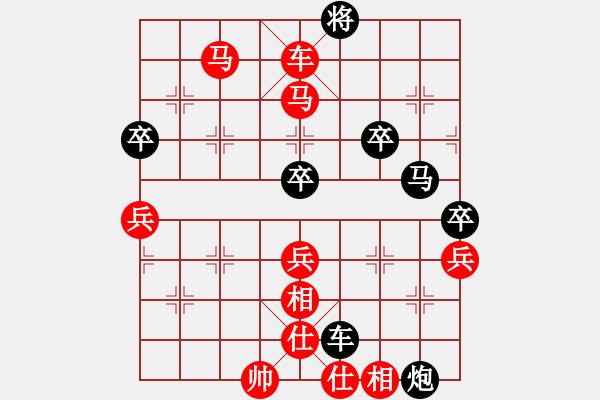 象棋棋譜圖片：我想喝啤酒(8星)-勝-你好有才啊(8星) - 步數(shù)：73 