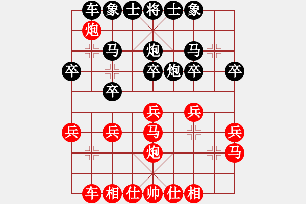 象棋棋譜圖片：志遠[1843693957] - 遁玉境界[67704087] - 2015-08-19 1749 - 步數(shù)：24 