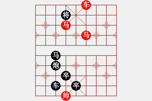 象棋棋譜圖片：車馬兵聯(lián)攻小作（046）…裁云剪水…孫達軍擬局 - 步數(shù)：70 