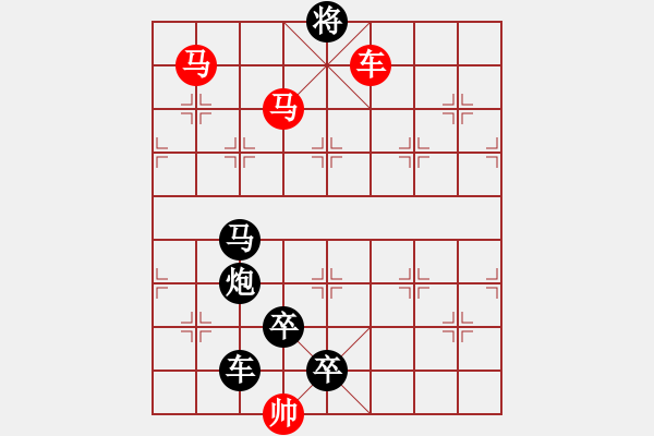 象棋棋譜圖片：車馬兵聯(lián)攻小作（046）…裁云剪水…孫達軍擬局 - 步數(shù)：75 