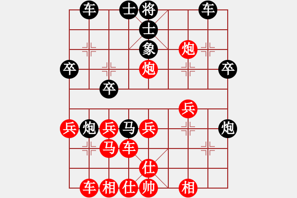 象棋棋譜圖片：辣椒[紅] -VS- 黃浩[黑] - 步數(shù)：30 