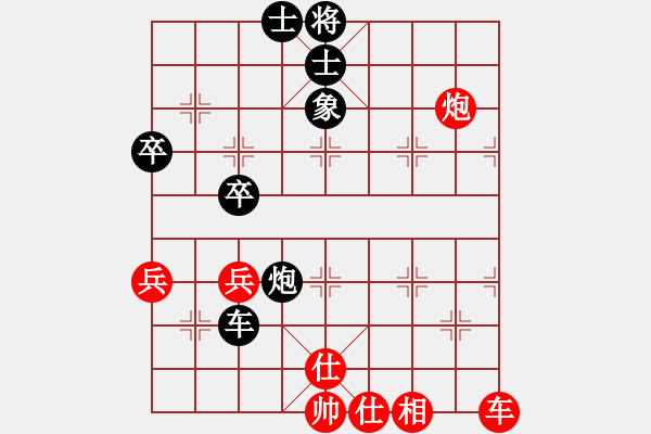 象棋棋譜圖片：辣椒[紅] -VS- 黃浩[黑] - 步數(shù)：50 