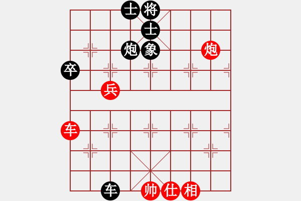 象棋棋譜圖片：辣椒[紅] -VS- 黃浩[黑] - 步數(shù)：60 