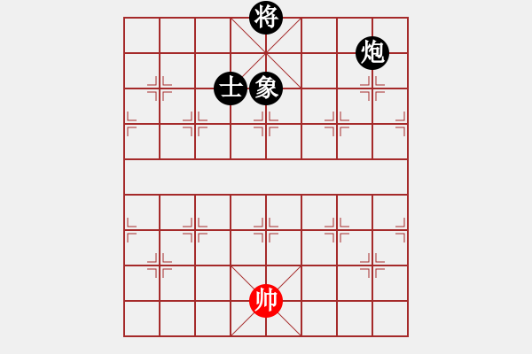 象棋棋譜圖片：辣椒[紅] -VS- 黃浩[黑] - 步數(shù)：82 