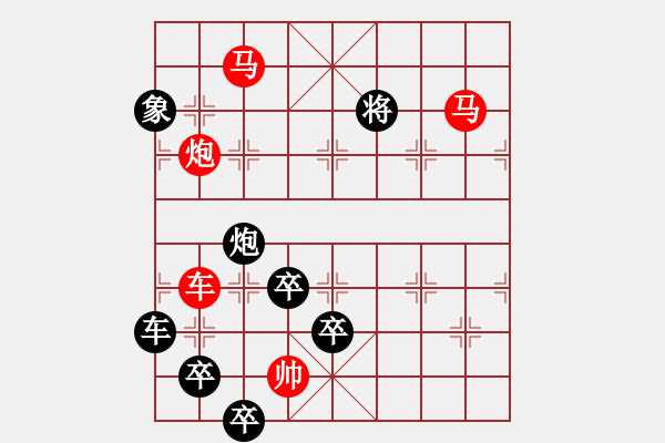 象棋棋譜圖片：《八卦行程皆象跡圖一》（右圖）紅先勝 周平 造型 鄧偉雄 擬局 - 步數(shù)：20 