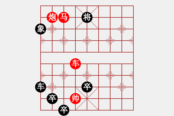 象棋棋譜圖片：《八卦行程皆象跡圖一》（右圖）紅先勝 周平 造型 鄧偉雄 擬局 - 步數(shù)：47 